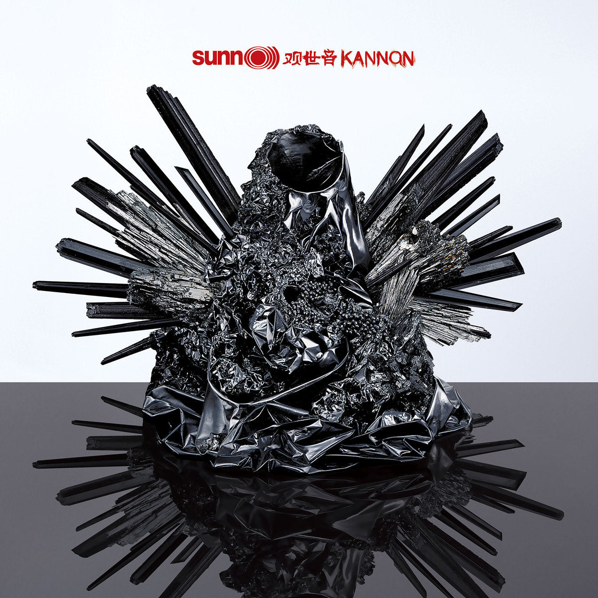 SUNN O))) &quot;Kannon&quot; CD
